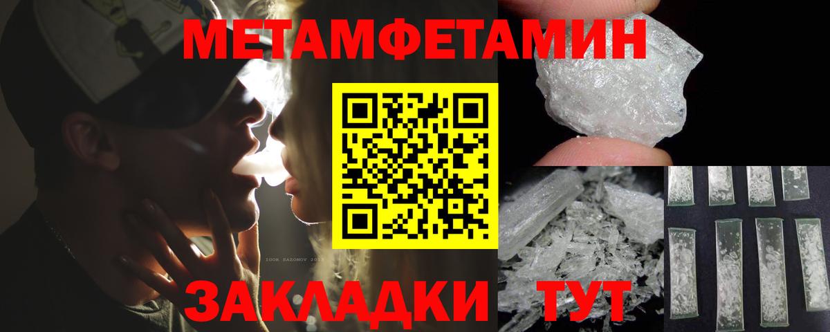Полысаево  АМФЕТАМИН 98%  Амфетамин  Вход с VPN 