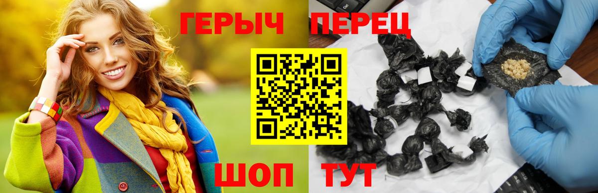 Cocaine  Полысаево  NBOMe  ГАШ  Бошки Шишки  Вход с VPN  Кокаин  МЕФ   Alpha PVP СК кристаллы 