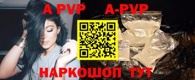 a pvp Ставрополь