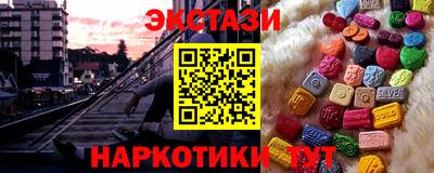 мдма Сланцы