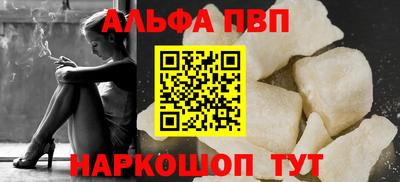 a pvp Ставрополь