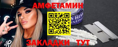 стаф Славянск-на-Кубани