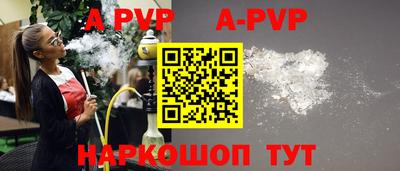 a pvp Старая Купавна