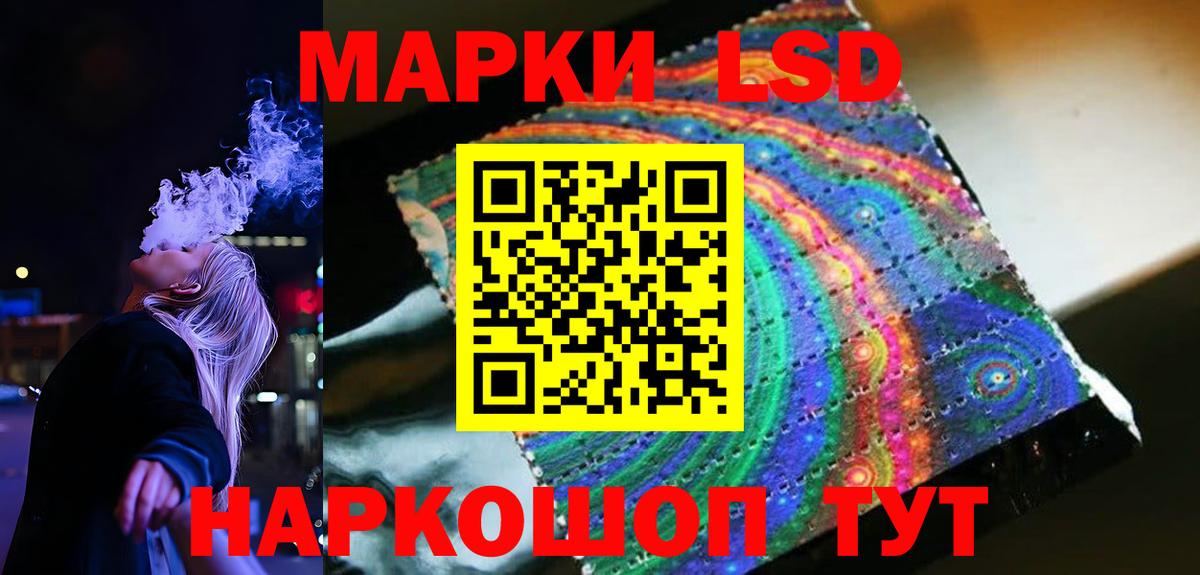Лсд 25 экстази ecstasy Полысаево