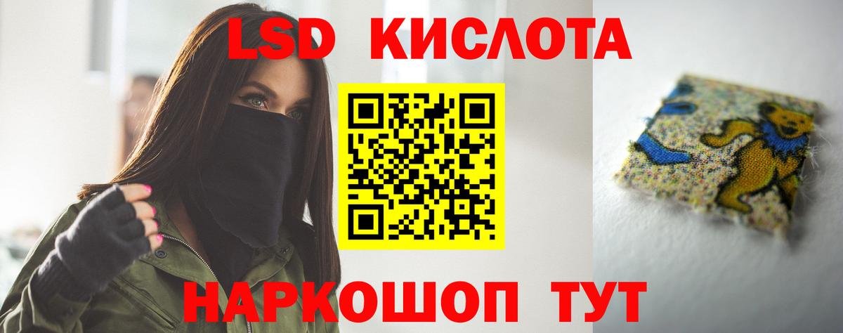 blacksprut как зайти  ЛСД экстази кислота  Вход с VPN  Полысаево  Лсд 25 экстази кислота 