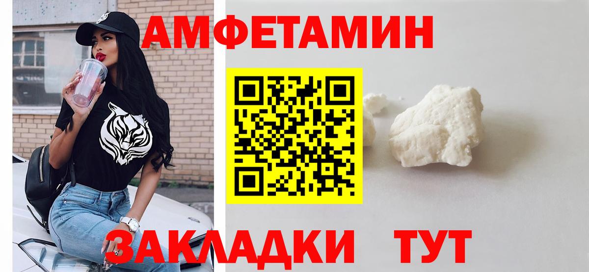 Первитин  Вход с VPN  Полысаево  Первитин пудра 