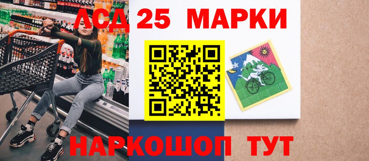 Марки NBOMe 1,5мг Полысаево