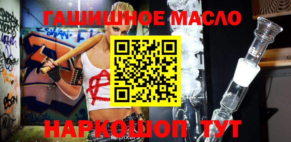 МАРИХУАНА Полысаево