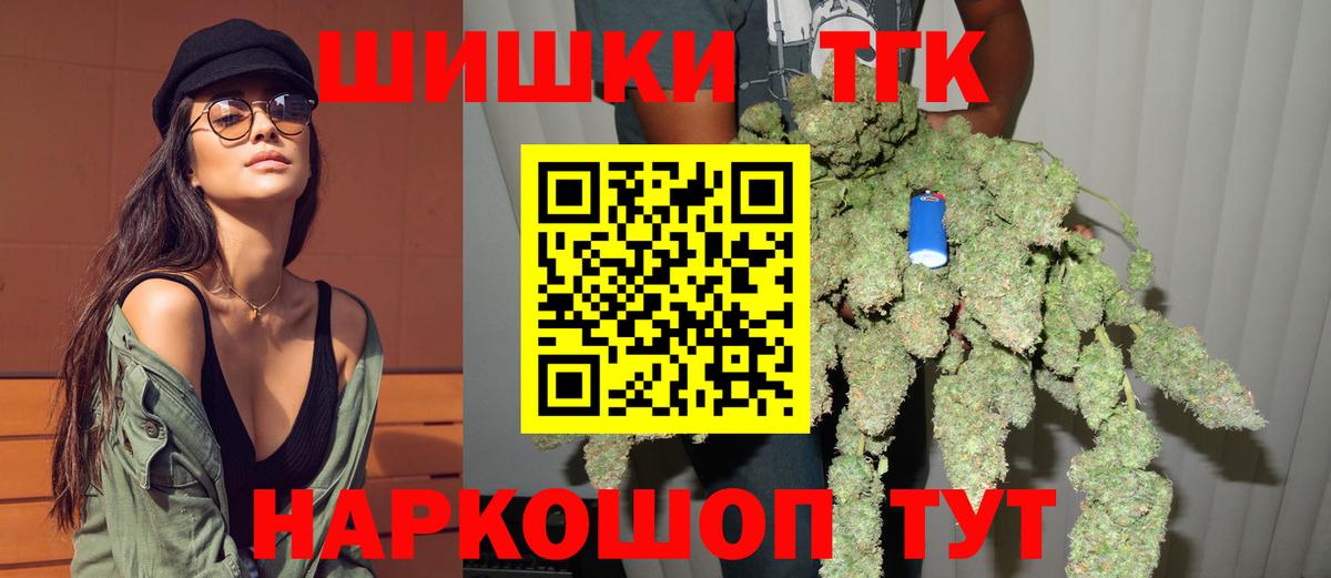 Полысаево  Бошки Шишки AK-47  Шишки марихуана ГИДРОПОН  Вход с VPN  МАРИХУАНА VHQ 