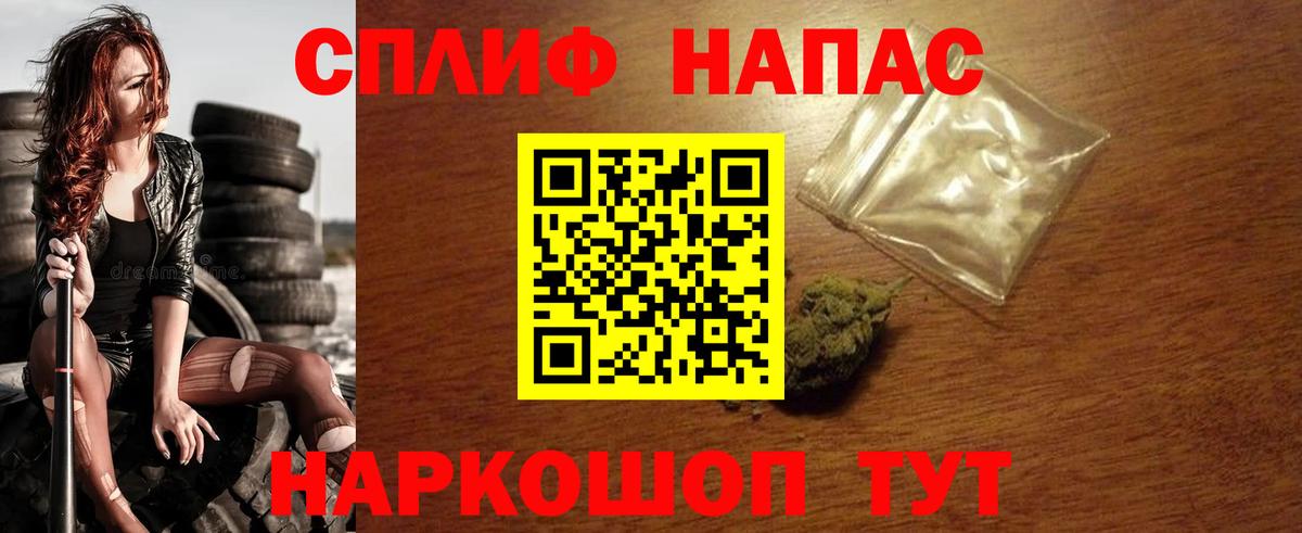 Бошки Шишки семена Полысаево